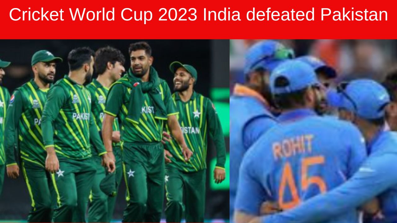 Cricket World Cup 2023 India defeated Pakistan
